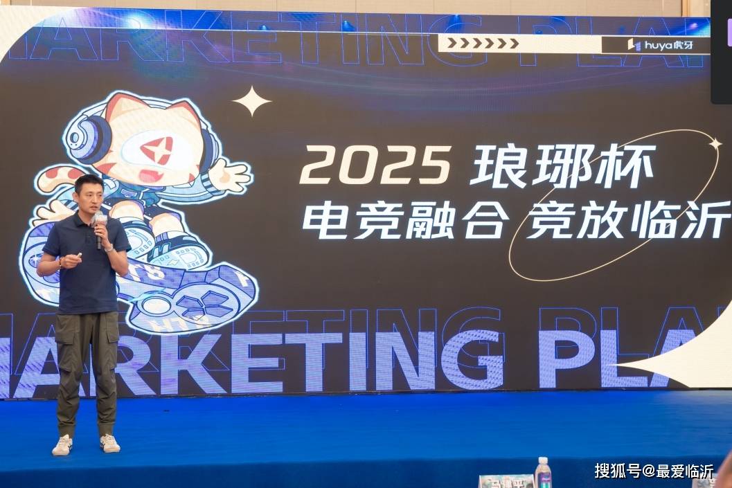 物浦的球员