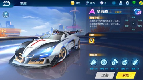 自信神情又